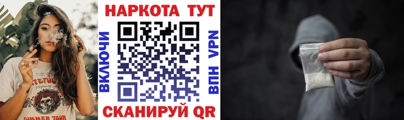 Купить COCAIN Alpha-PVP Канабис Меф Кунгур
