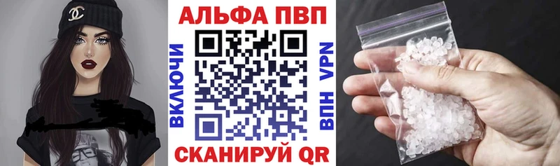 APVP крисы CK Купить где Кунгур