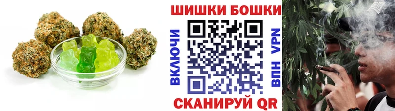 Печенье с ТГК марихуана  Купить где  Кунгур 