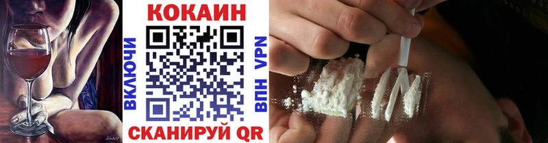 Cocaine 98%  Купить  Кунгур 
