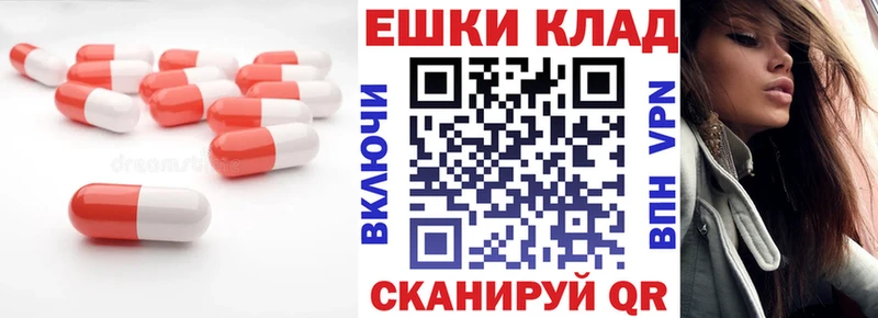 ЭКСТАЗИ таблы  Купить  Кунгур 