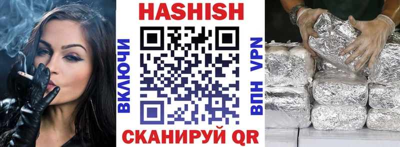 ГАШИШ hashish  Купить закладки  Кунгур 