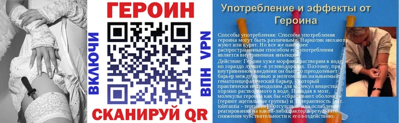 ГЕРОИН Афган  Купить где  Кунгур 