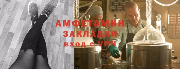 ECSTASY Володарск