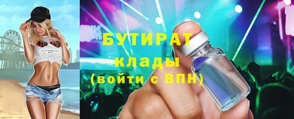 ECSTASY Володарск