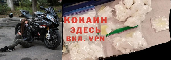 герыч Волоколамск