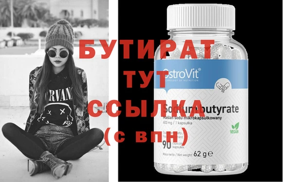 ECSTASY Володарск