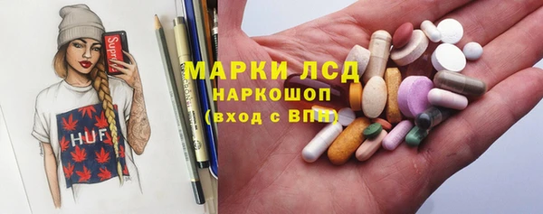 ECSTASY Володарск