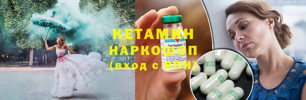 ECSTASY Володарск