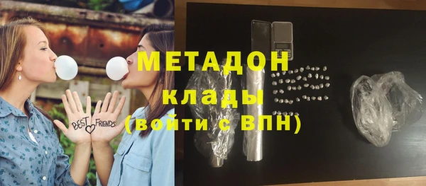 ECSTASY Володарск