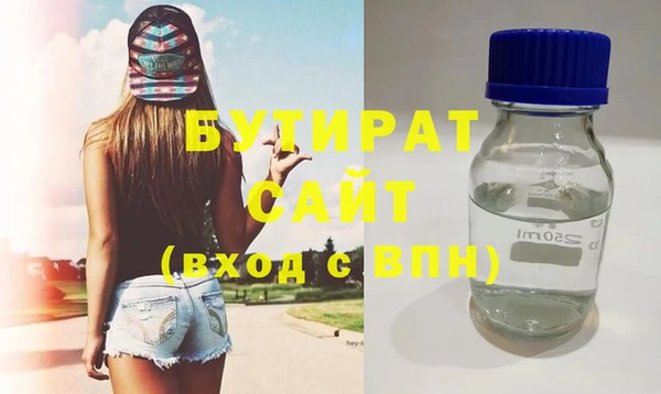 ECSTASY Володарск