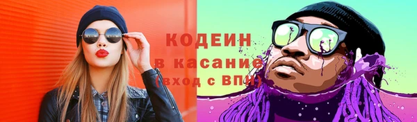 ECSTASY Володарск