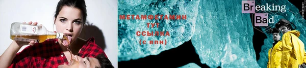 ECSTASY Володарск