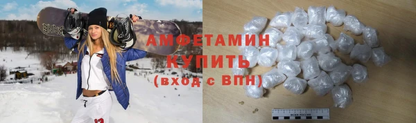 герыч Волоколамск