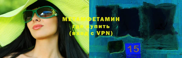 ECSTASY Володарск