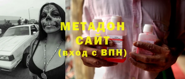 герыч Волоколамск