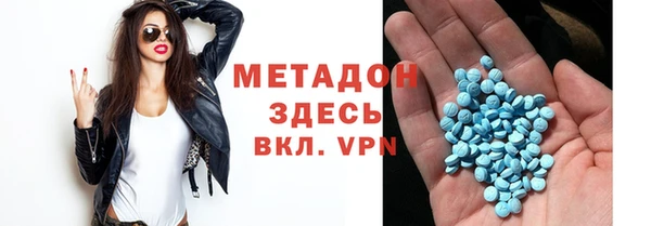 скорость mdpv Волосово
