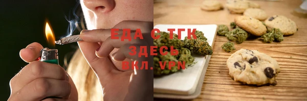 ECSTASY Володарск