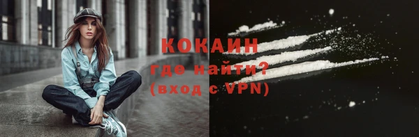 ECSTASY Володарск