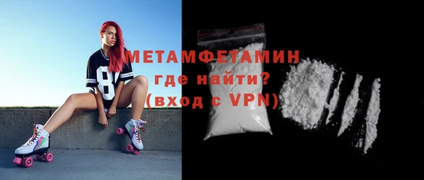 скорость mdpv Волосово