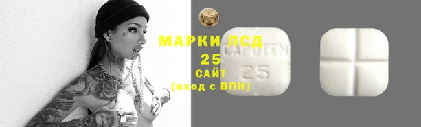 герыч Волоколамск