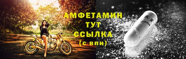 герыч Волоколамск