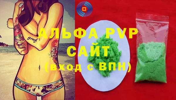 скорость mdpv Волосово