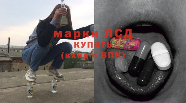 ECSTASY Володарск