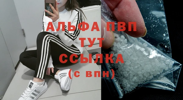 герыч Волоколамск