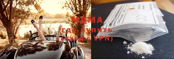 скорость mdpv Волосово