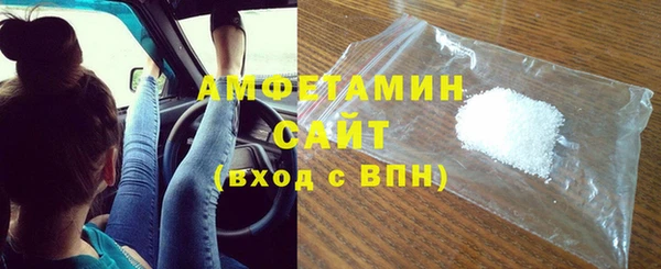 герыч Волоколамск