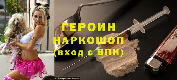 герыч Волоколамск