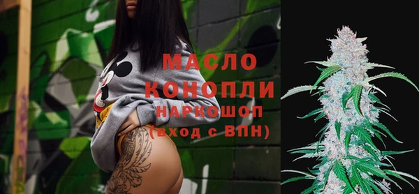 герыч Волоколамск