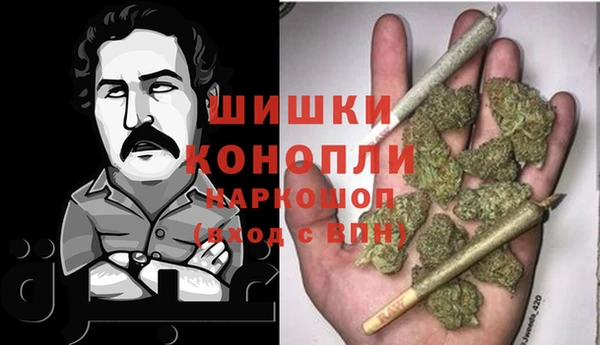 герыч Волоколамск