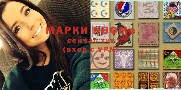 ECSTASY Володарск