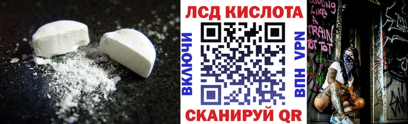 Купить  Кунгур  ЛСД экстази кислота 
