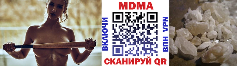 Купить закладки  Кунгур  МДМА молли 