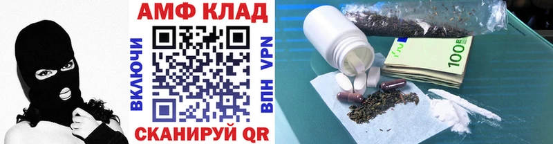 Купить где  Кунгур  Метамфетамин Methamphetamine 