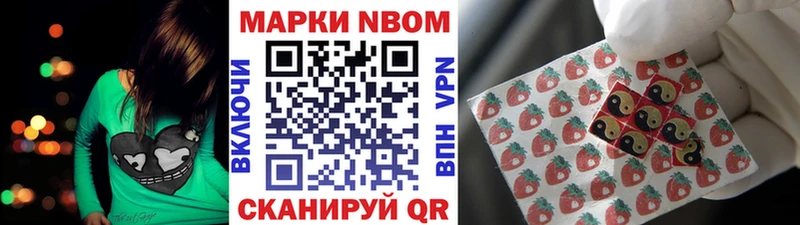 Наркотические марки 1,5мг  Купить  Кунгур 