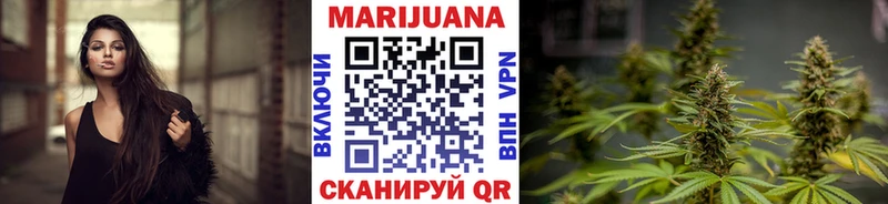 МАРИХУАНА Amnesia  Купить где  Кунгур 